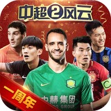 英亚体育最新版