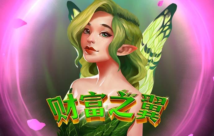 ayx爱游戏app